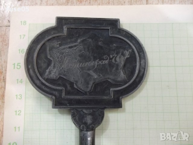 Ключ сувенирен "Ленинград - Петропавловская крепость- 1703", снимка 7 - Други ценни предмети - 22866670