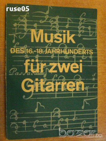 Книга "Musik für zwei Gitarren - Adalbert Quadt" - 104 стр.
