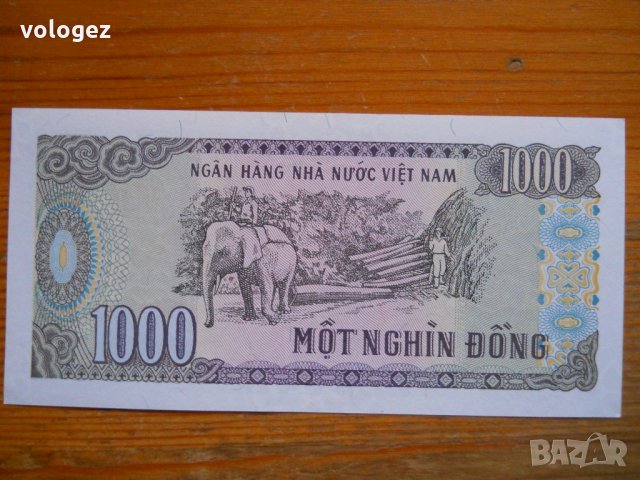 банкноти - Виетнам, снимка 12 - Нумизматика и бонистика - 23690391