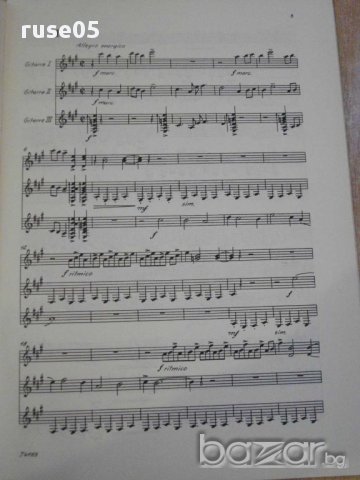 Книга "Concertino für drei Gitarren-Siegfried Müller"-44стр., снимка 2 - Специализирана литература - 15951053