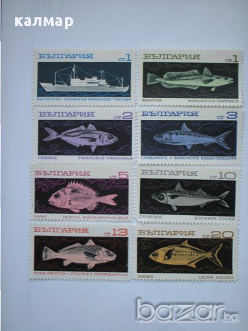 български пощенски марки - океански риболов 1969