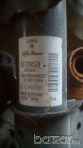 Амортисьори, снимка 1