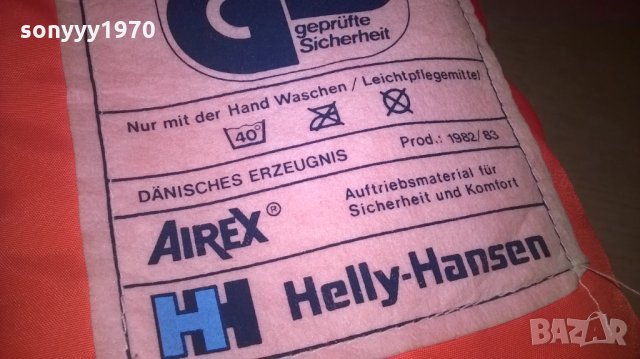 helly-hansen navigare cl-спасителна жилетка, снимка 14 - Водни спортове - 25510872