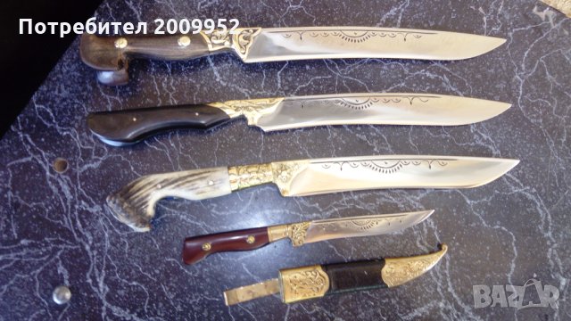 Ножове Каракулак.