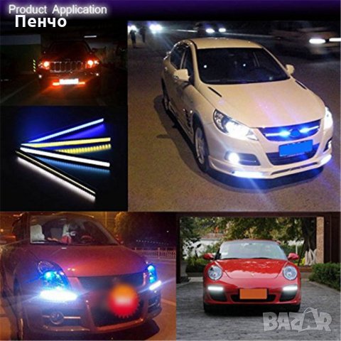 2 бр. 12V синьо LED сини дневни светлини кола Auto DRL мъгла фарове за в колата за в краката супер, снимка 6 - Аксесоари и консумативи - 24348479