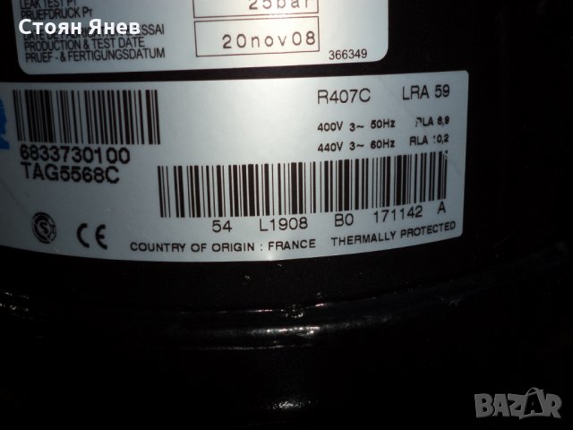 Хладилен Компресор Lunite - Tecumseh TAG5568C, снимка 4 - Други машини и части - 22719508