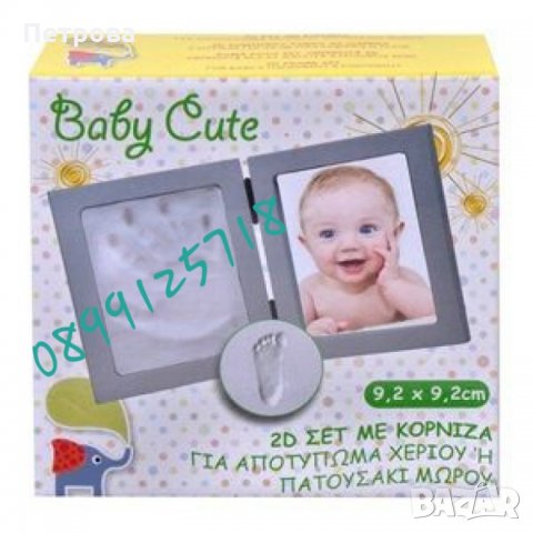 Двойни рамки за снимка и отпечатък, снимка 4 - Декорация за дома - 18500351