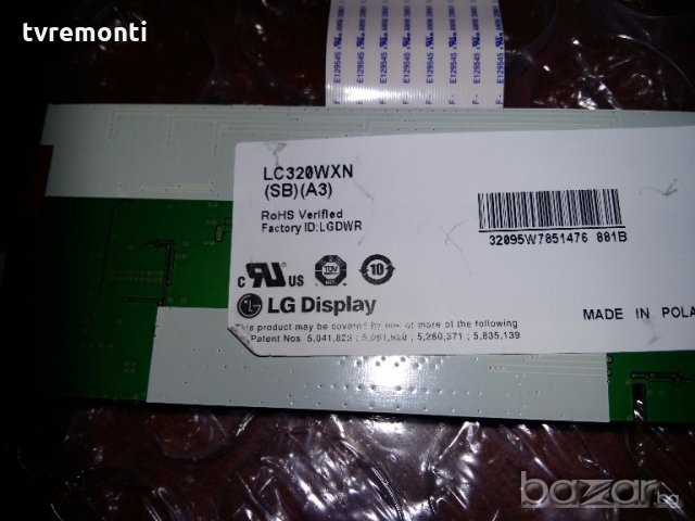 T-Con Board 6870C-0238B, снимка 3 - Части и Платки - 19669506