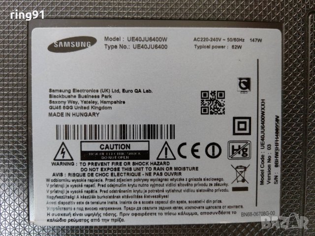 Телевизор Samsung UE40JU6400W На части , снимка 4 - Части и Платки - 25796307