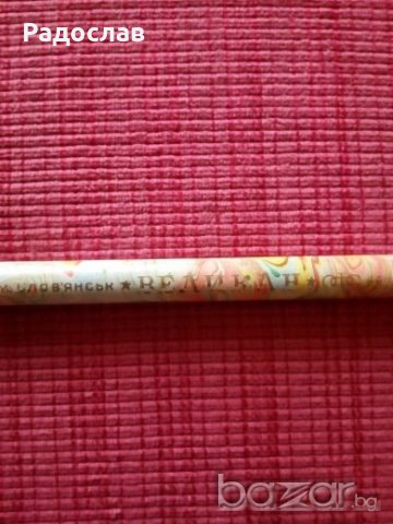 стар голям молив „Великан”, снимка 5 - Ученически пособия, канцеларски материали - 19867089