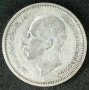 Монета България - 50 лв. 1930 г. - колекционно качество, снимка 2