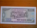 банкноти - Виетнам, снимка 12
