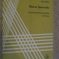 Книга "Kleine Serenade für Gitarre - Martin Rätz" - 20 стр., снимка 1 - Специализирана литература - 15948709