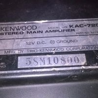 kenwood-car audio-внос швеицария, снимка 4 - Аксесоари и консумативи - 19536487