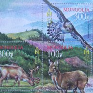 Блок марки Животни, 2003, Монголия , снимка 7 - Филателия - 16845327