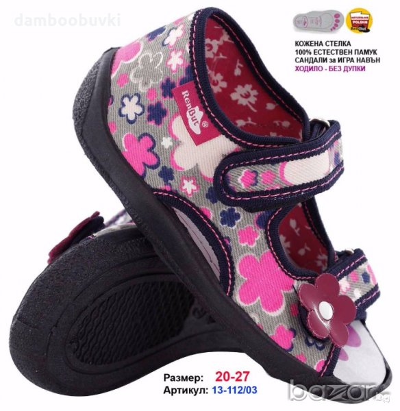 Детски пантофки RenBut тип сандал сиво/цветя 21/27, снимка 1