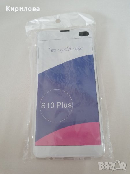 Кейс за Samsung galaxy s10+, снимка 1