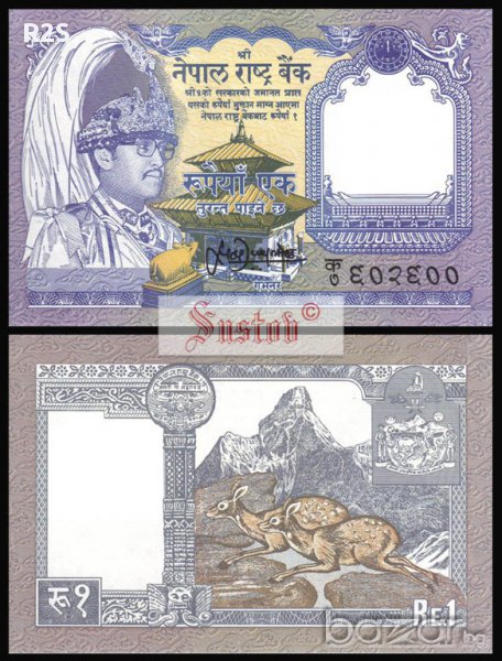 НЕПАЛ 1 Рупия NEPAL 1 Rupee, P37, 1991 UNC, снимка 1