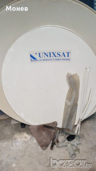 Нова сат чиния, снимка 1