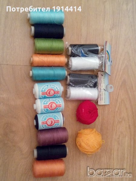 Ибришими, конци  - 1,20 лв./бр.    10 лв./ комплекта, снимка 1