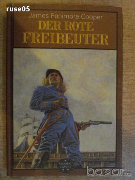 Книга "DER ROTE FREIBEUTER - J.V.Cooper" - 248 стр., снимка 1