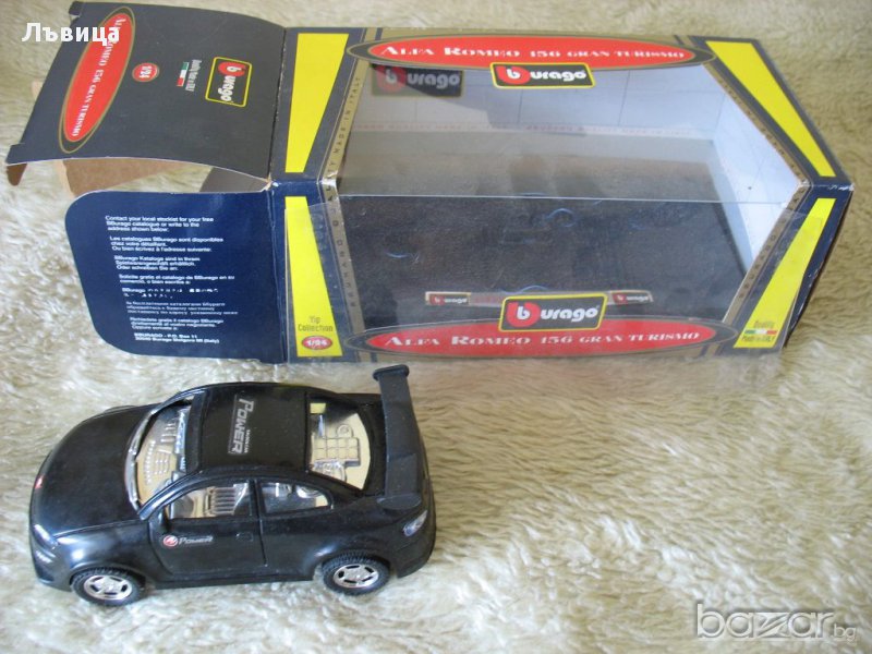 Количка с инерционен механизъм , снимка 1