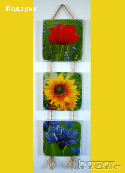 Полски цветя. Мак – Слънчоглед – Метличина. Тройно пано. Декупаж, handmade, снимка 1