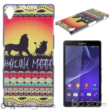 Нов Твърд кейс за Sony Xperia Z1, C6902 / l39h, C6903, C6906, C6943, снимка 2 - Калъфи, кейсове - 11010411