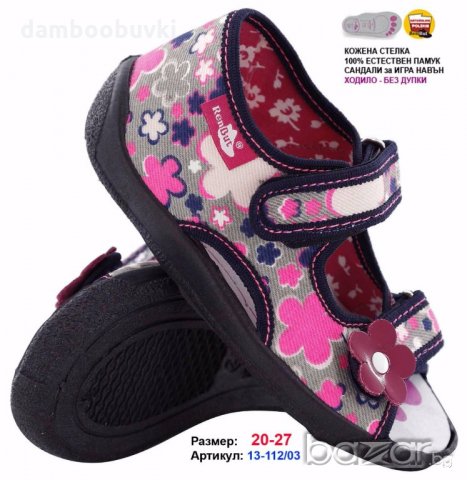 Детски пантофки RenBut тип сандал сиво/цветя 21/27, снимка 1