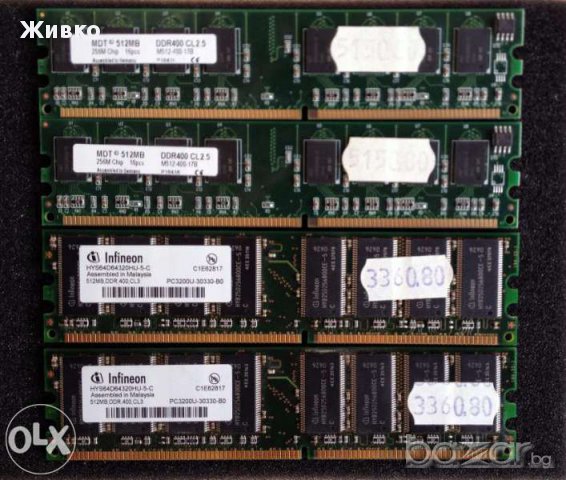 RAM Infineon и MDT 512МB DDR 400 (PC3200), снимка 2 - RAM памет - 12581059