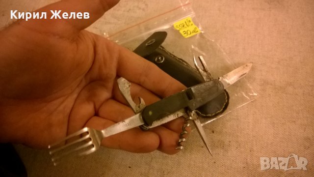 Старо НЕМСКО ДЖОБНО НОЖЧЕ, снимка 6 - Колекции - 23191532