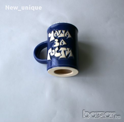 Уникална майтапчийска „чаша за гости” с две страни, снимка 7 - Декорация за дома - 10491546