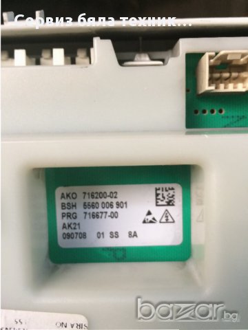 Продавам перфектна управляваща платка с предният панел и вратичка (люк) за пералня Siemens  14-22 , снимка 6 - Други - 16042796