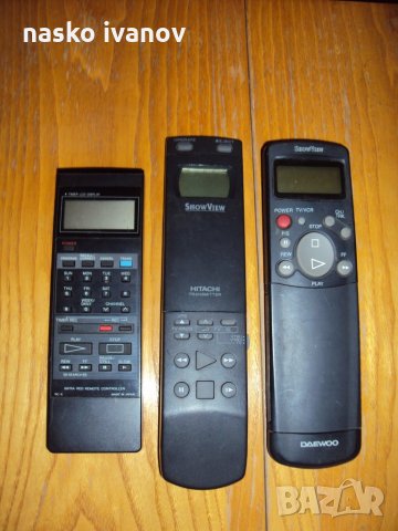 дистанционни