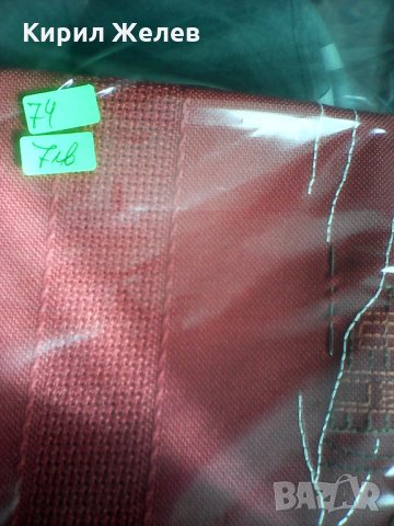 Червено каренце 74*, снимка 7 - Гоблени - 24498371