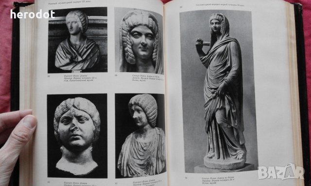 Римский скульптурный портрет III века – Г.И.Соколов., снимка 9 - Художествена литература - 12042258