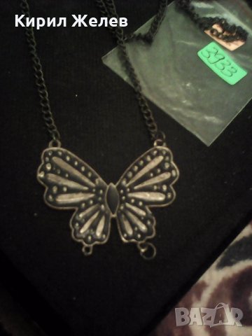 Синджирче с пеперуда 3933 , снимка 4 - Антикварни и старинни предмети - 23826888