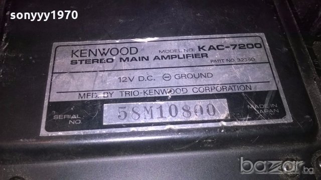 kenwood-car audio-внос швеицария, снимка 4 - Аксесоари и консумативи - 19536487