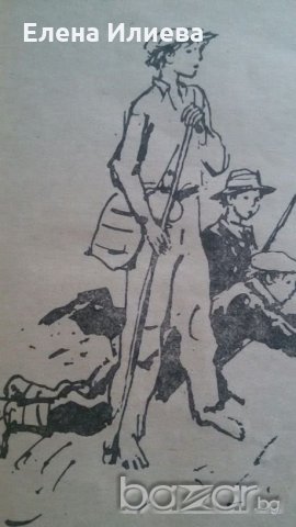  Овчарчето Калитко, Иван Хаджимарчев