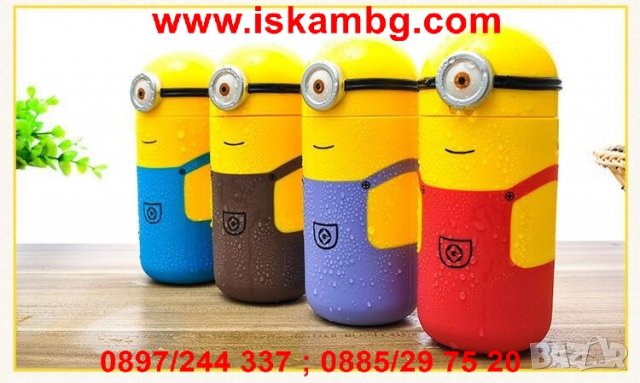 Чаша/бутилка във формата на Миньон - код 1543, снимка 12 - Чаши - 26176788