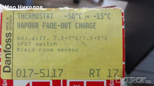 DANFOSS Термостат, снимка 2 - Машини за сладолед - 19742822