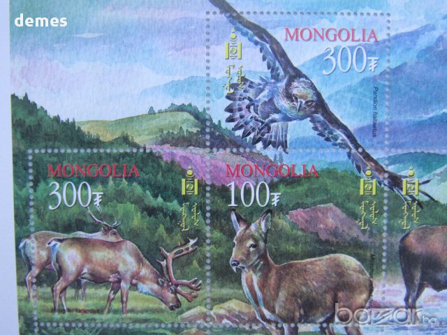 Блок марки Животни, 2003, Монголия , снимка 7 - Филателия - 16845327