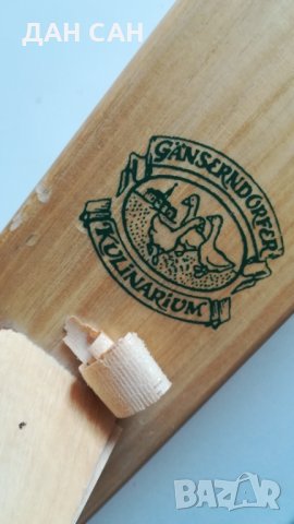 маркирана gänserndorfer kulinarium ренде с тайник за бутилка Австрия, снимка 2 - Колекции - 25130735