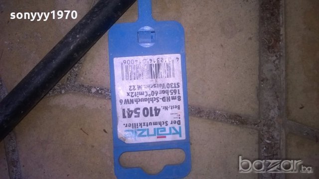 Bosch-маркуч с пистолет за водоструика-внос швеицария, снимка 7 - Аксесоари и консумативи - 18763991