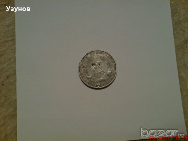 Стара монета, снимка 4 - Други ценни предмети - 19591919