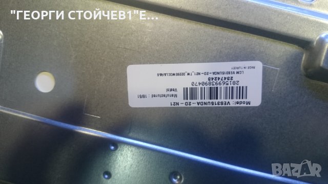 32L3863DG СЪС СЧУПЕНА МАТРИЦА, снимка 8 - Части и Платки - 24429928