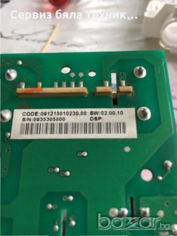 Продавам отлично работеща основна платка за автоматична пералня Indesit (Индезит) , снимка 2 - Друга електроника - 18205289