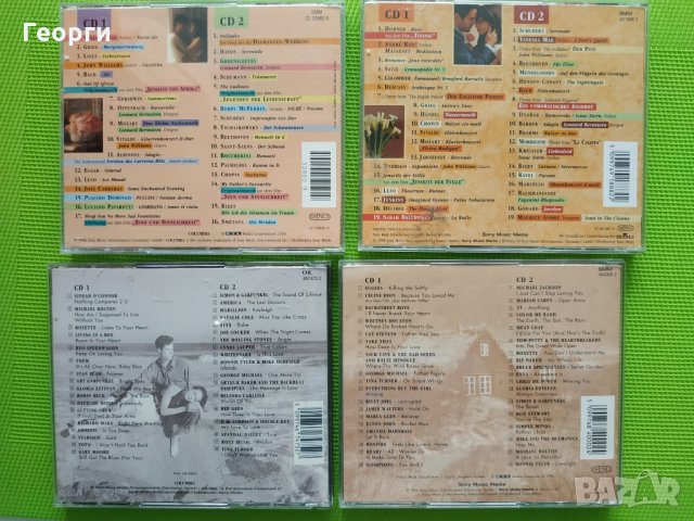 CD Оригинални " Супер Промо", снимка 5 - CD дискове - 23136605
