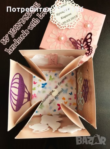 Експлодираща кутия - подарък за гости за рожден ден и кръщене , снимка 4 - Други - 24885120