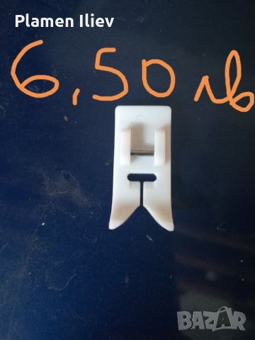 Крачета за шевна машина , снимка 3 - Други машини и части - 23595797